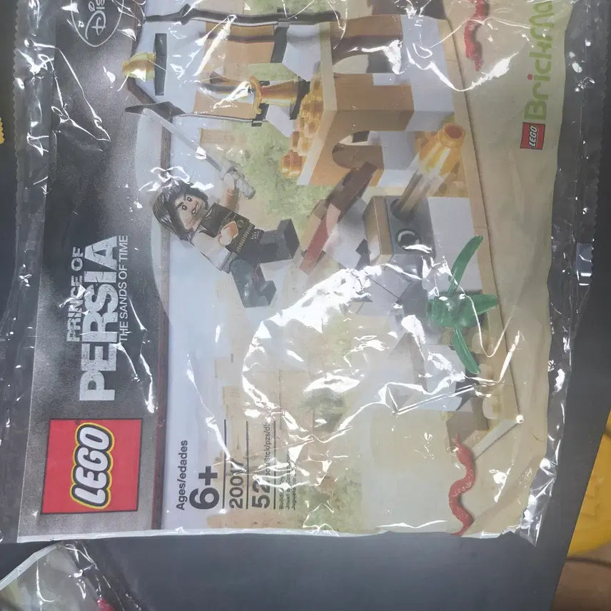 [BUNJANG] LEGO Disney Prince of Persia Dagger of Time Trap Set / 레고 20017  디즈니 페르시아의 왕자 - 단검의 함정