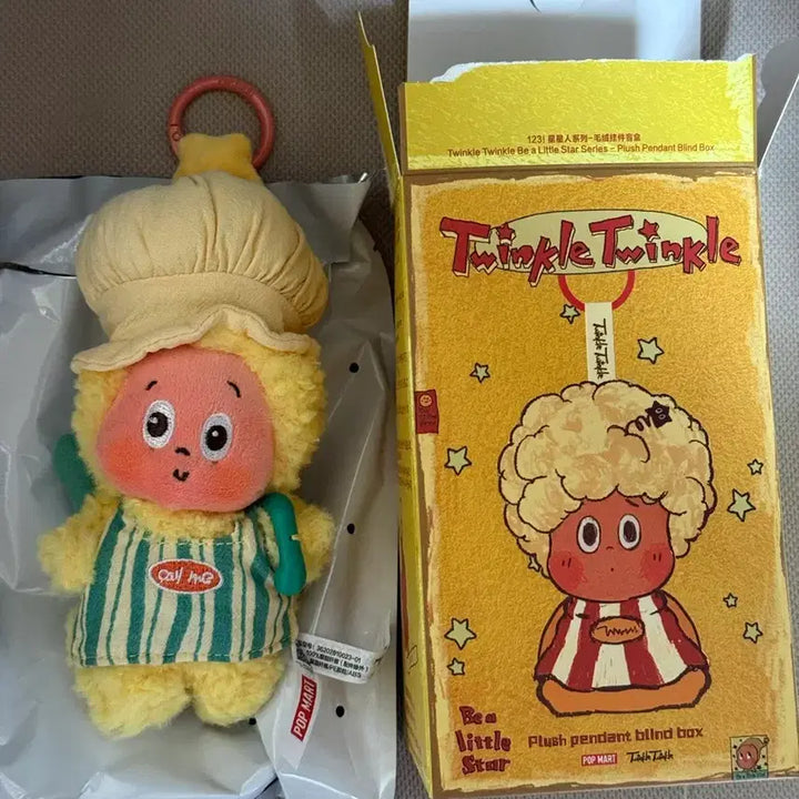 [BUNJANG] Pop Mart Starlight Daily Series Magical Chef / 팝마트 작은별의 반짝이는 일상 시리즈 마법 요리사