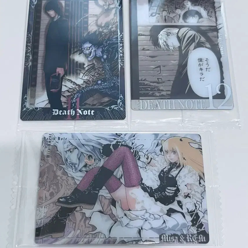 [BUNJANG] Death Note Wafer Card L, Light, Mikami / 데스노트 웨하스 카드 미사 라이토 미카미