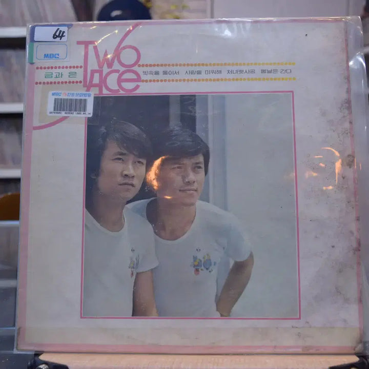 [BUNJANG] Various Artists Binsogeul Duri Seo Mint LP / 금과은 민트 : 빗속을 둘이서