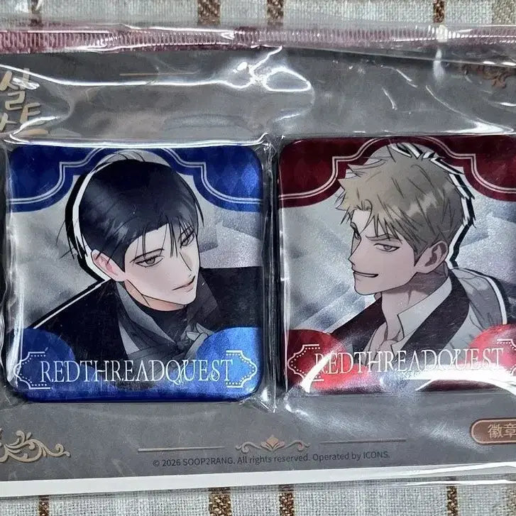 [BUNJANG] Hongsil Quest Can Badge Set / last one) 홍실 퀘스트 캔뱃지 세트