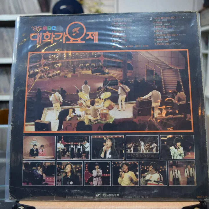 [BUNJANG] Various Artists 1985 University Song Festival Mint LP / 대학가요제 85 민트 : 바다에누워