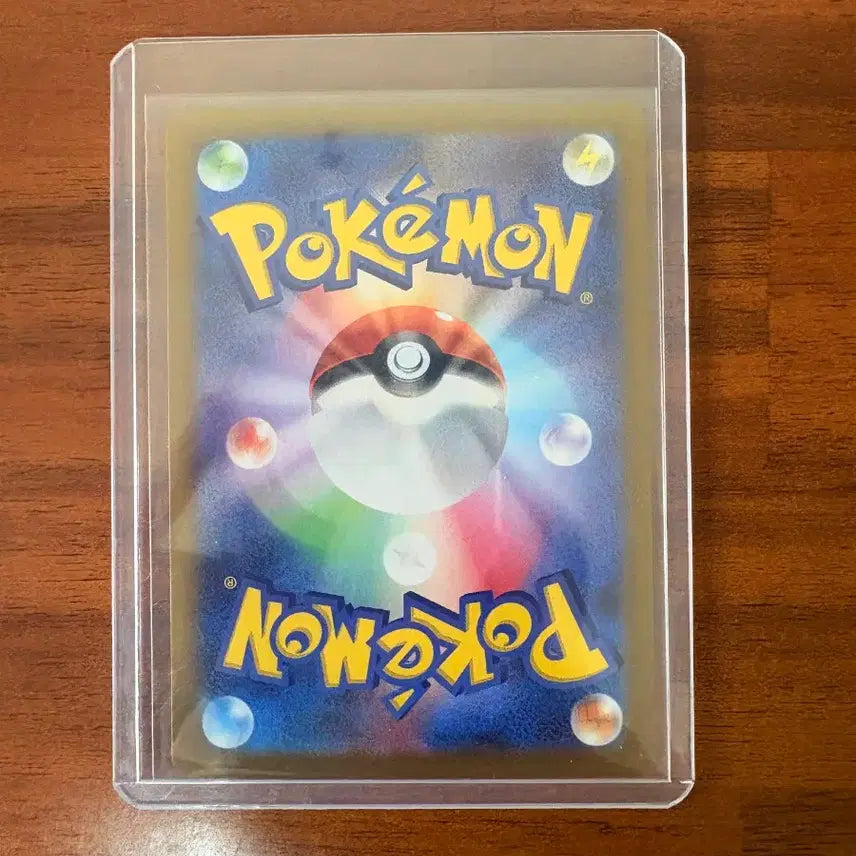 [BUNJANG] Pokemon Card Slowking 220/190 / 포켓몬 카드 야도란 220/190