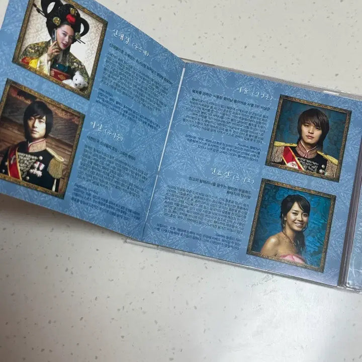 [BUNJANG] Palace OST CD / 드라마 궁 OST CD