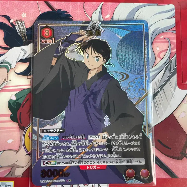 [BUNJANG] Inuyasha Union Arena R1, SR, AP Card Bundle Set / 이누야샤 유니온아레나 R1성,SR 3장, AP 2장 카드 일괄판매