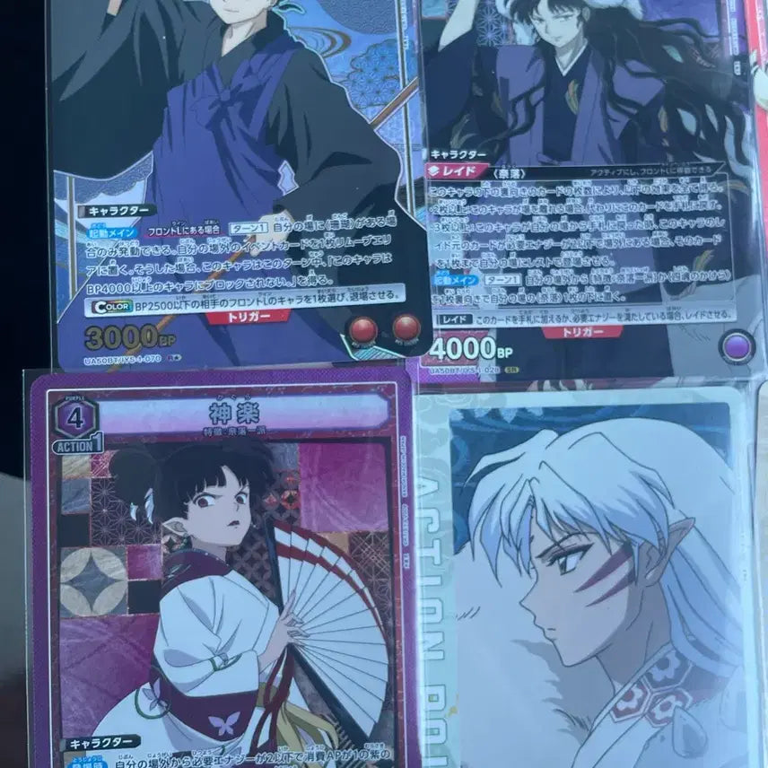 [BUNJANG] Inuyasha Union Arena R1, SR, AP Card Bundle Set / 이누야샤 유니온아레나 R1성,SR 3장, AP 2장 카드 일괄판매