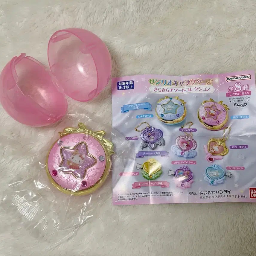 [BUNJANG] Sanrio Gacha Kirakira Assort Collection / 산리오 가챠 키라키라 아소트 컬렉션