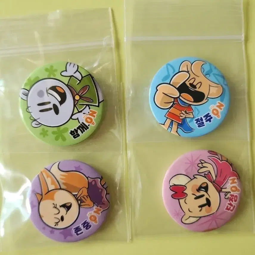 [BUNJANG] Everland Rainbow Bonus Lala Badge &amp; Can Badge Bundle Set / 일괄판매) 에버랜드 레인보너스 라라 뱃지 &amp; 캔배지