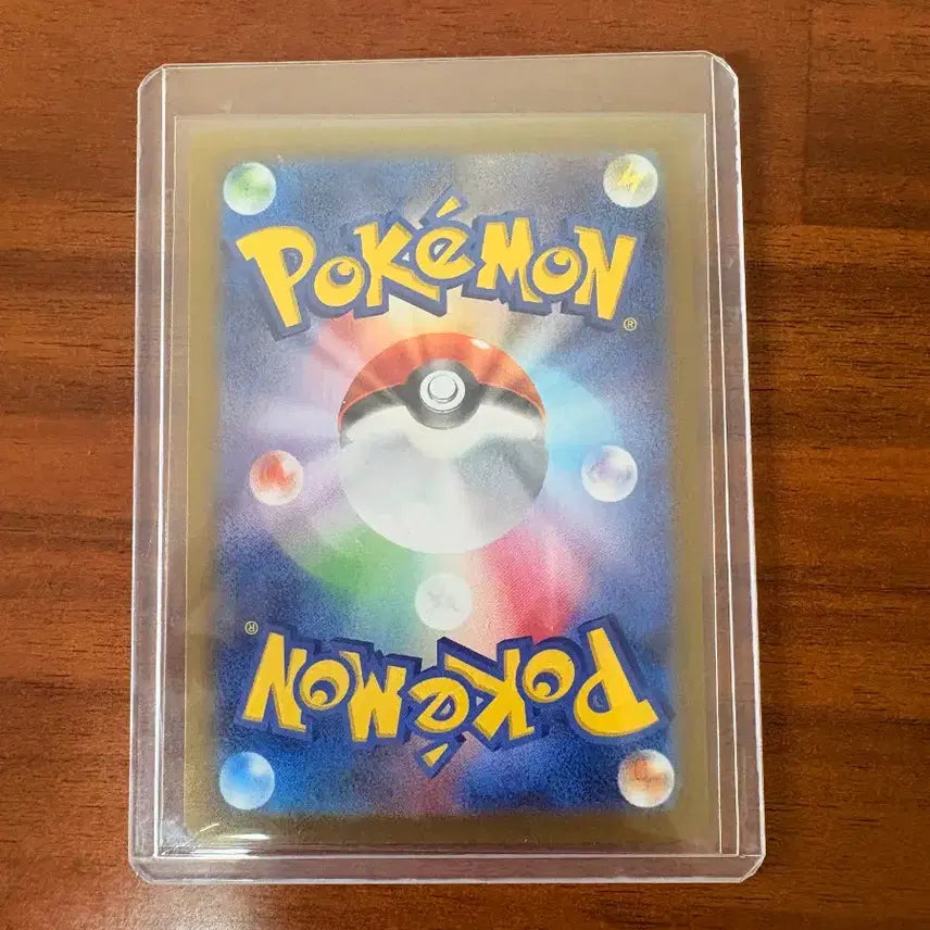 [BUNJANG] Pokemon Card Wakanezu 317/190 / 포켓몬 카드 와카네즈미 317/190