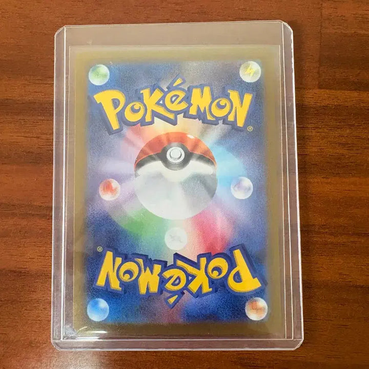 [BUNJANG] Pokemon Card Wakanezu 317/190 / 포켓몬 카드 와카네즈미 317/190