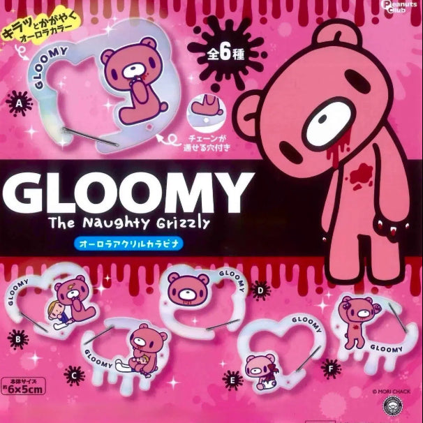 [BUNJANG] Glumi Bear Aurora Acrylic Carabiner Gacha B / 글루미 베어 오로라 아크릴 카라비너 가챠  B