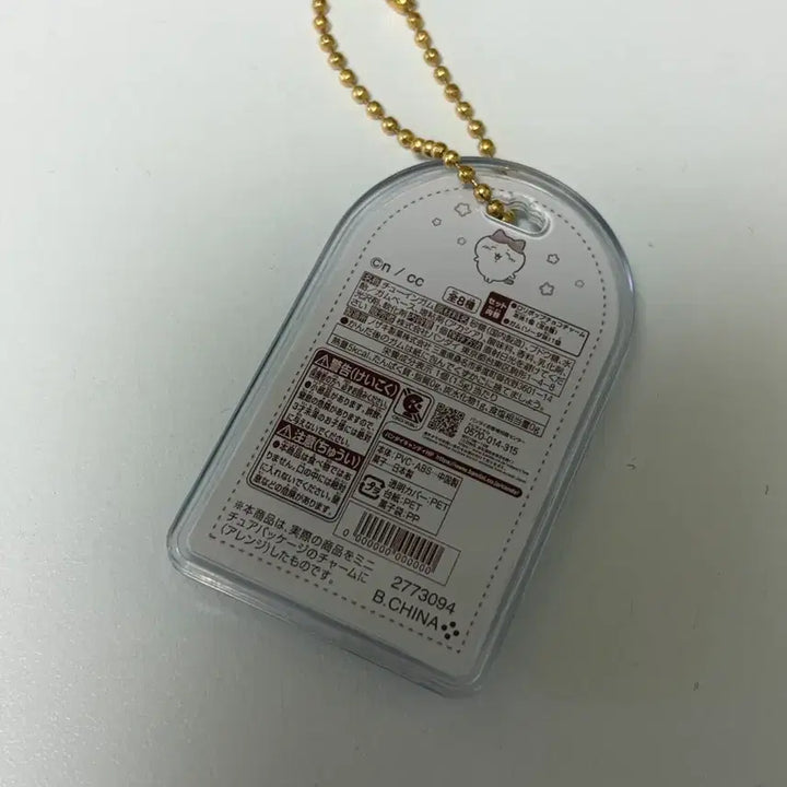 [BUNJANG] Hachiware Chococharm Mini Lollipop / 하치와레 초코챰 미니 롤리팝