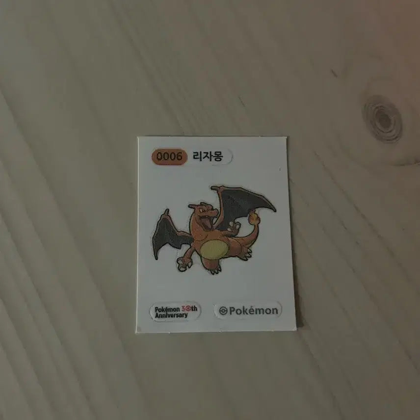[BUNJANG] 30th Anniversary Charizard Card / 30주년 0006 리자몽 판매