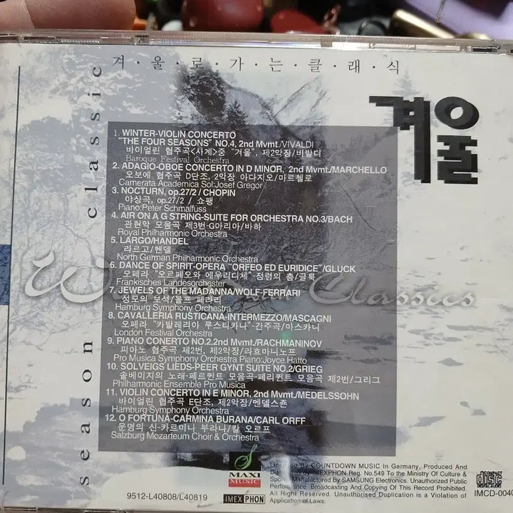 [BUNJANG] Classic Winter CD / 겨울로 가는 클래식 CD