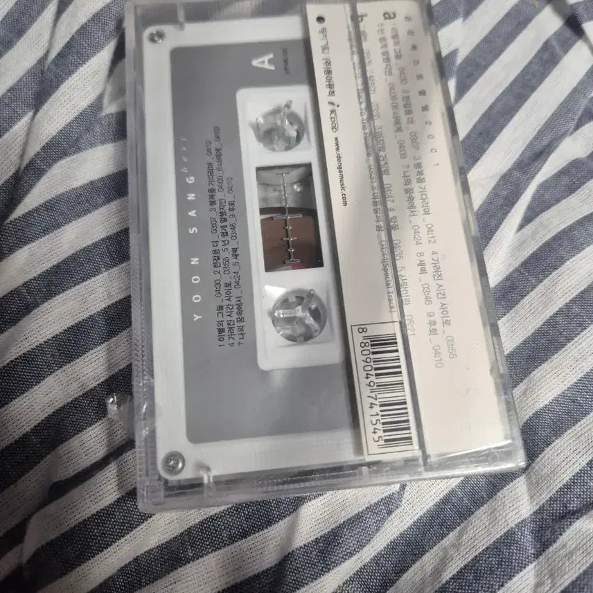[BUNJANG] Yoon Sang Best Cassette Tape (Sealed) / 윤상 베스트 카세트테이프 미개봉품