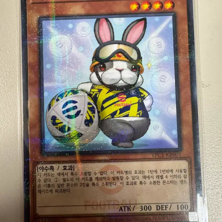 [BUNJANG] Yu-Gi-Oh! Rescue Rabbit Konami eFootball Parallel Card / 유희왕 레스큐 래빗 코나미 e풋볼 특전 패러럴