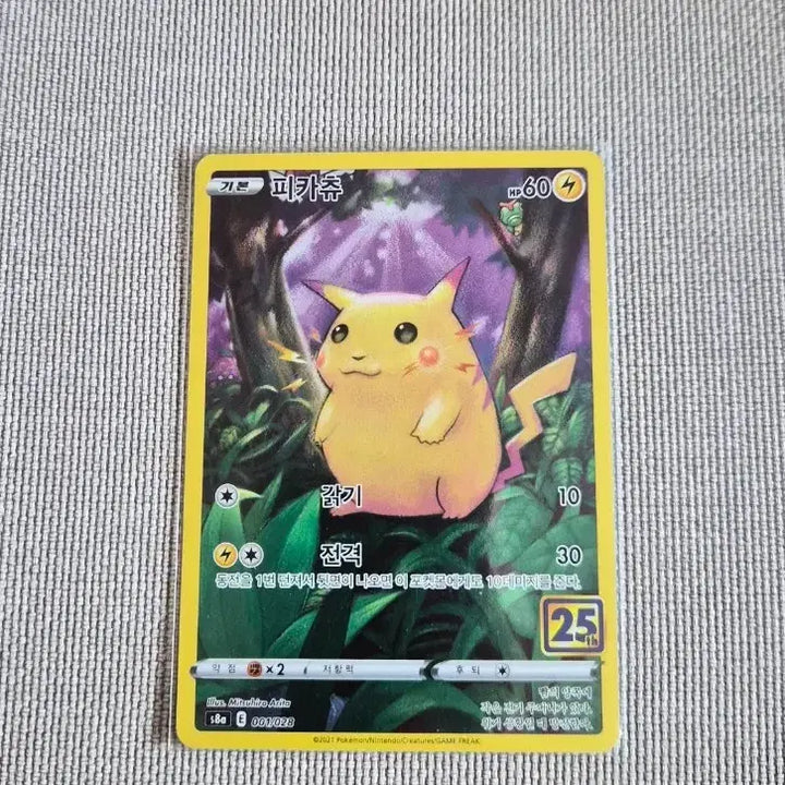 [BUNJANG] Pokemon Pikachu 25th Anniversary Edition Card / 포켓몬 카드 피카츄 25주년 기념 에디션
