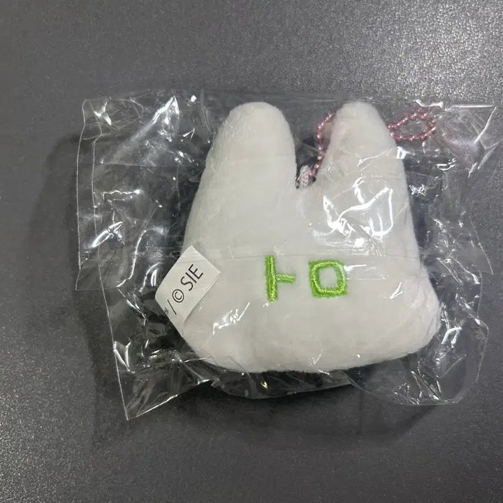 [BUNJANG] Dokodemo Issho Toro Face Mascot Gacha B / 도코데모잇쇼 토로 얼굴 마스코트 가챠 B 판매합니다
