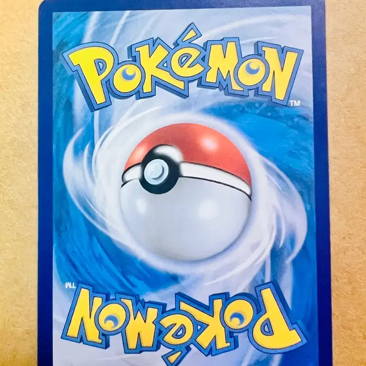 [BUNJANG] Pokemon Card Ninetales (C 034/070) VMAX Rising / [포켓몬 카드] 네이티 (C 034/070)