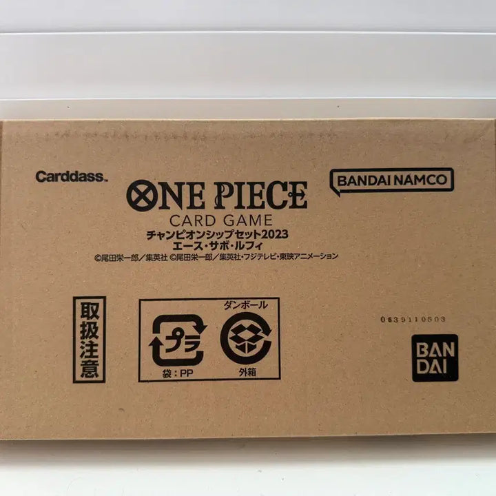 [BUNJANG] One Piece Ace Championship Mat Set 2023 / 원피스 에이스 챔피언십 매트 세트 2023
