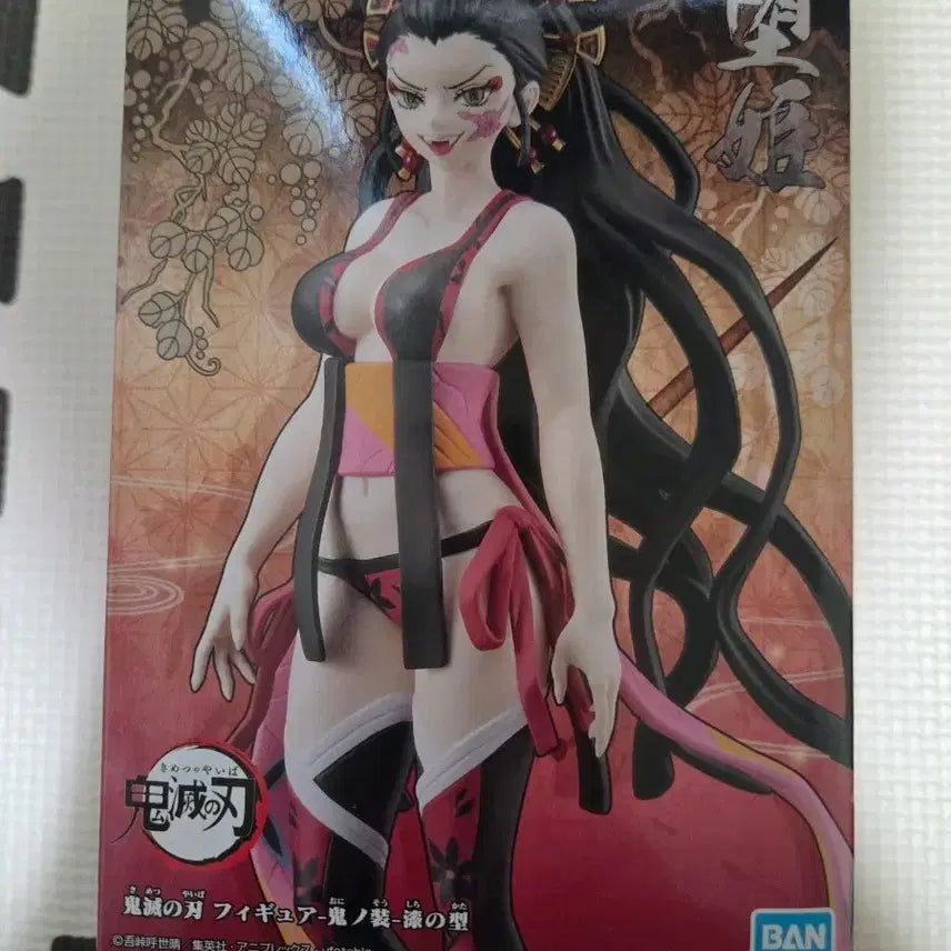 [BUNJANG] Demon Slayer: Entertainment District Arc Daki Figure / 귀멸의 칼날 다키 피규어