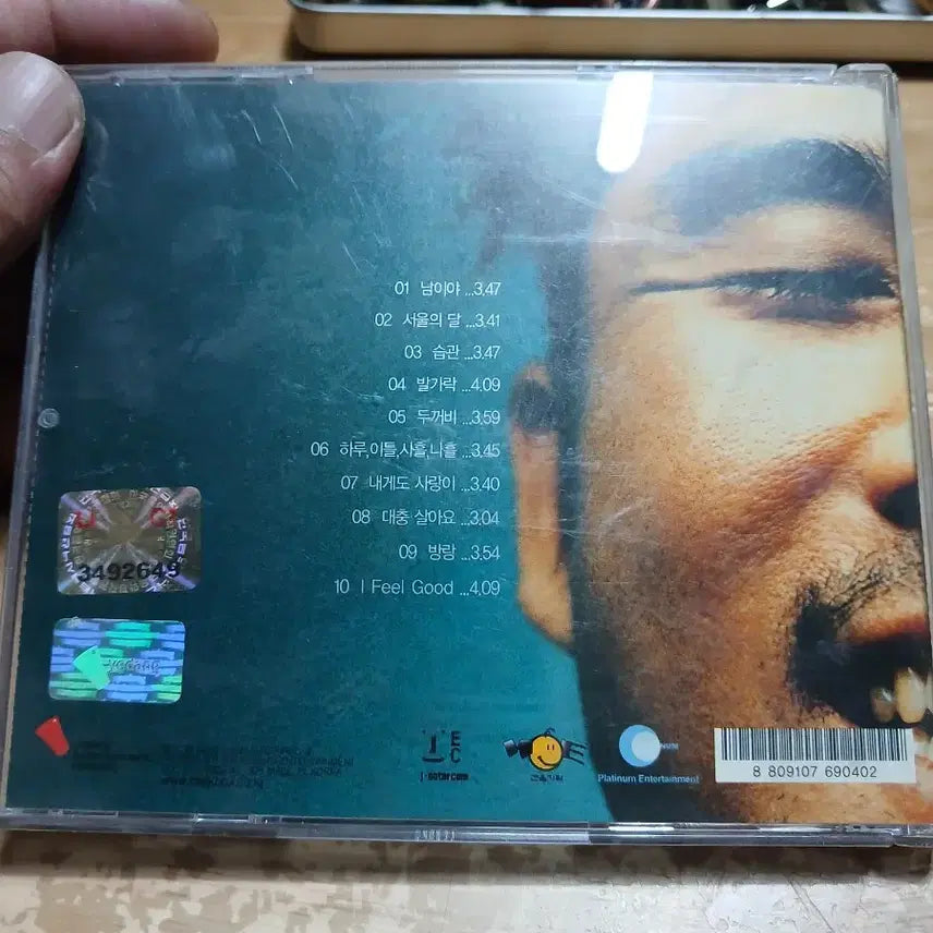 [BUNJANG] Kim Gun Mo 10th Album &