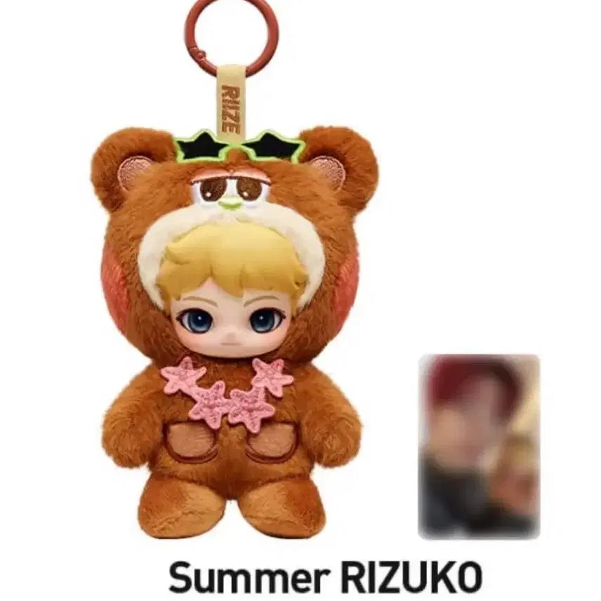 [BUNJANG] POP MART RIIZE Fluffy Club Series Shotaro Keyring + Photocard / 팝마트 라이즈 RIIZE 키링 시크릿 쇼타로 키링+포토카드