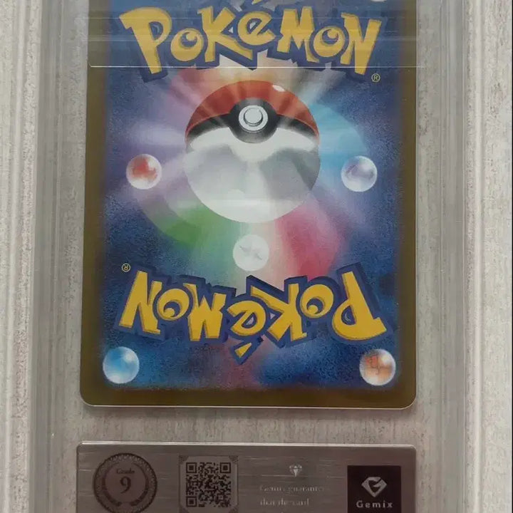 [BUNJANG] Pokemon Mega Charizard ex Gemix 9 (Japanese Edition) / 포켓몬 메가 리자몽ex Gemix9(일어판)