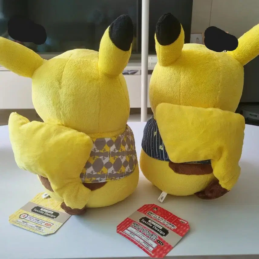 [BUNJANG] Pikachu Ichiban Kuji Textile Design A Prize / Last One Prize Plush / (희귀매물)피카츄 제일복권 텍스타일 디자인 A상/라스트원상
