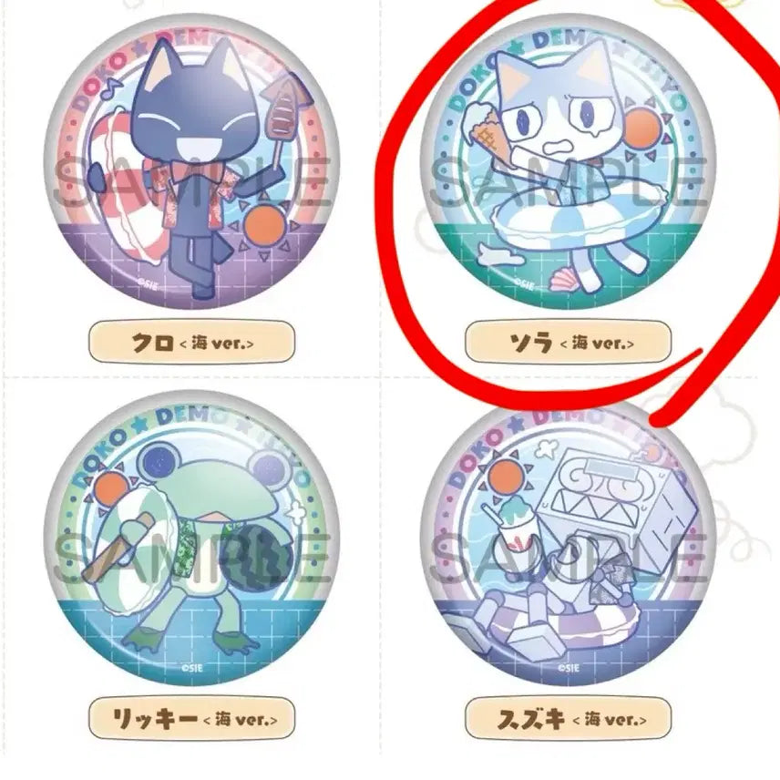 [BUNJANG] Dokodemo Issyo Sora Summer Collection Can Badge / 도코데모잇쇼 우미데모잇쇼 콜렉션 소라 캔뱃지 판매합니다