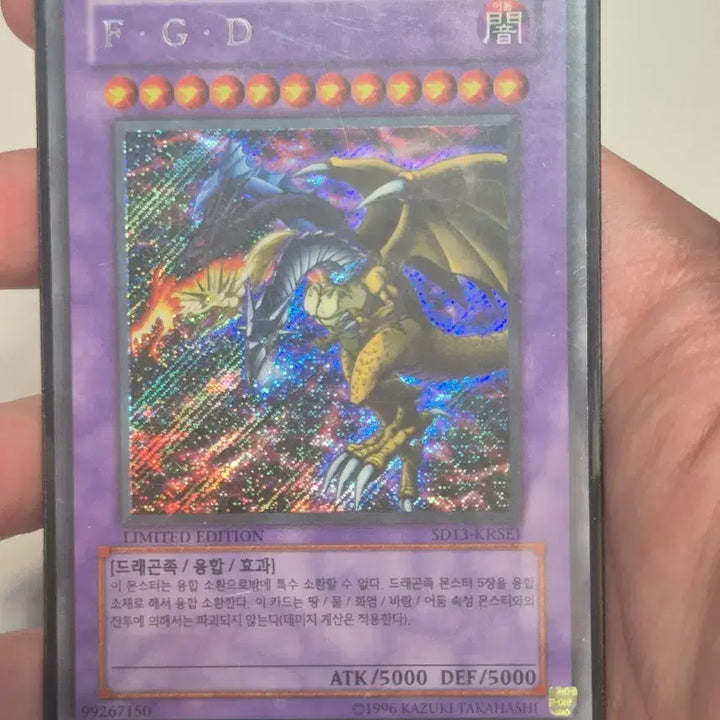 [BUNJANG] Yu-Gi-Oh! FGD - Serial Number SD13-KRSE1 - Duel Ready / 유희왕 FGD 사선시크 듀얼용 SD13-KRSE1