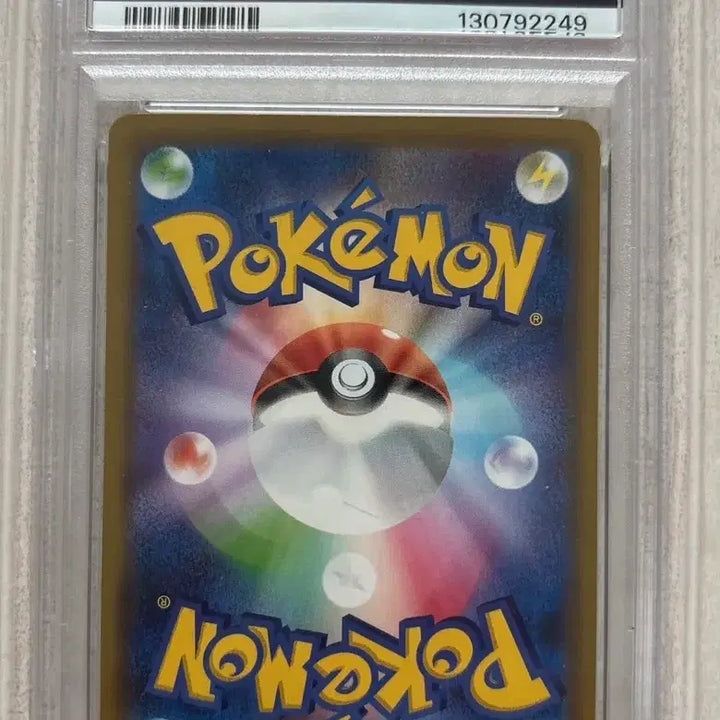 [BUNJANG] Pokemon M Rayquaza EX PSA 10 Japanese Version / 포켓몬 M레쿠쟈ex PSA10(일어판)