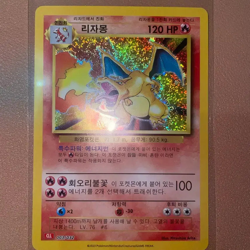 [BUNJANG] Pokemon Card Classic Holo Charizard, Charmeleon, Charmander Set / [한국판] 포켓몬 카드 클래식 홀로 리자몽,리자드,파이리 세트