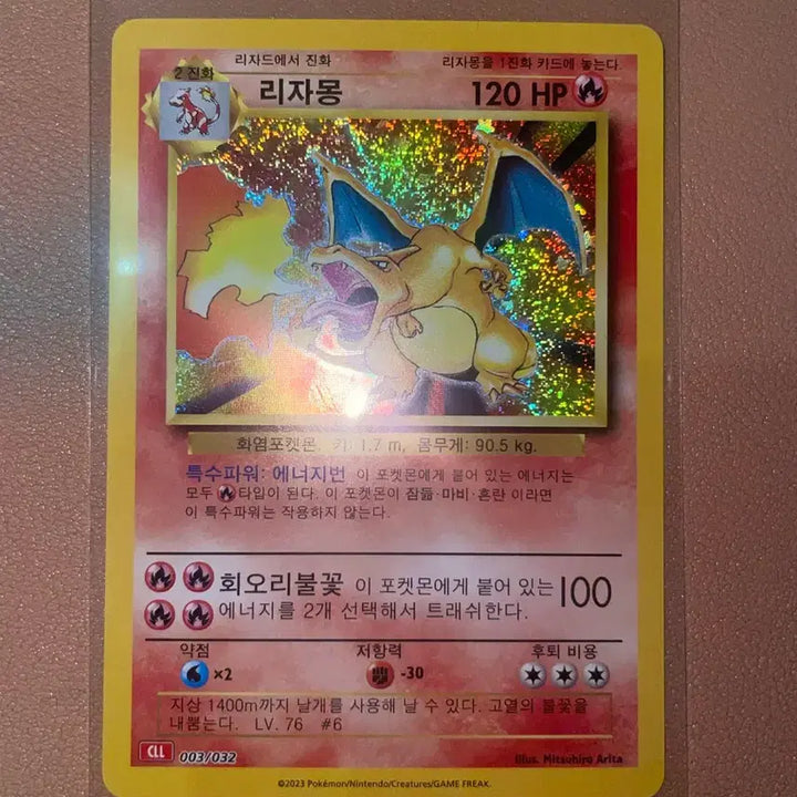 [BUNJANG] Pokemon Card Classic Holo Charizard, Charmeleon, Charmander Set / [한국판] 포켓몬 카드 클래식 홀로 리자몽,리자드,파이리 세트