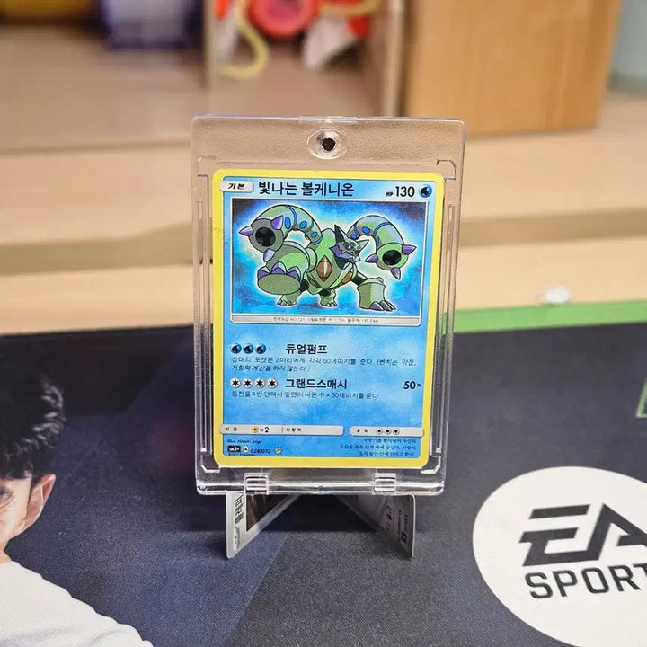 [BUNJANG] Shiny Volcanion Card / 빛나는 불케니온