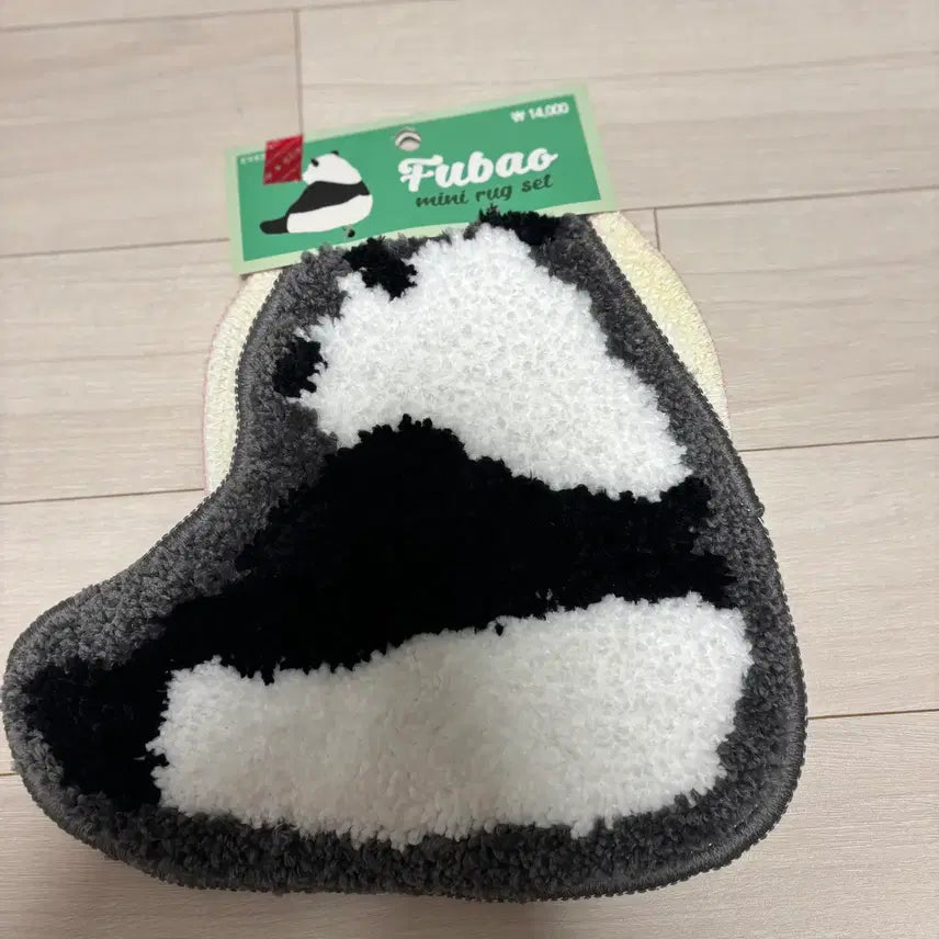 [BUNJANG] Fu Bao Mini Rug / 푸바오 미니 러그