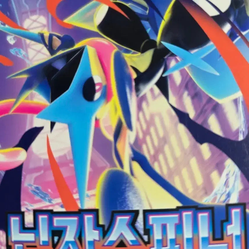 [BUNJANG] Pokemon Ninja Spinner Search Pack / 포켓몬스터 닌자스피너 서치팩 29개