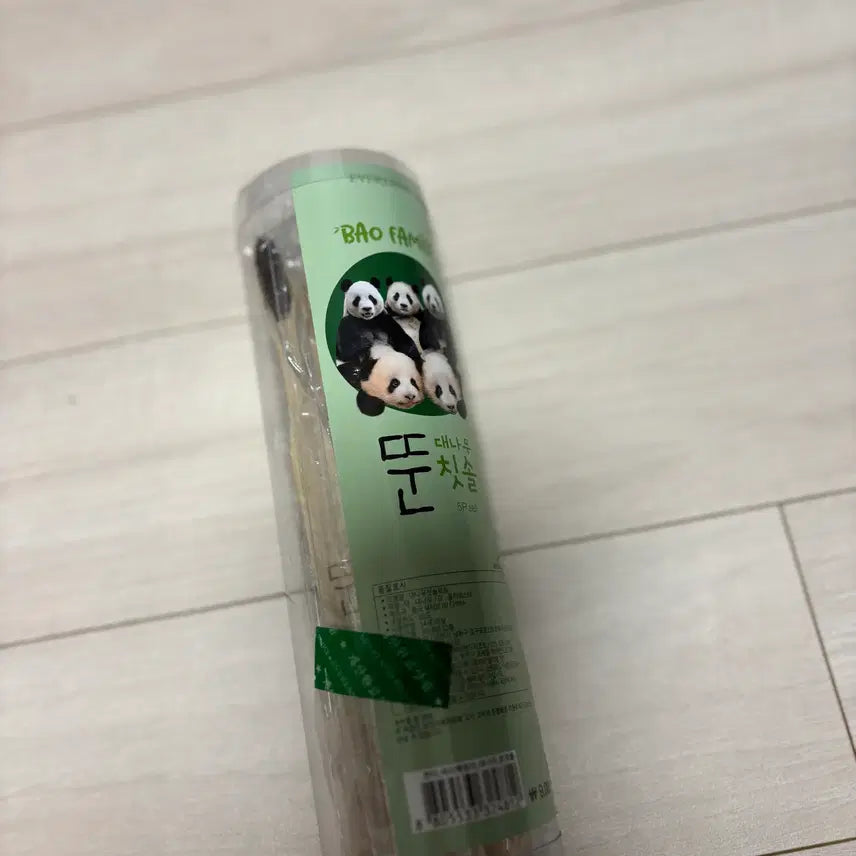 [BUNJANG] Fubao (Giant Panda) Toothbrush - Sealed / 푸바오 뚠 칫솔