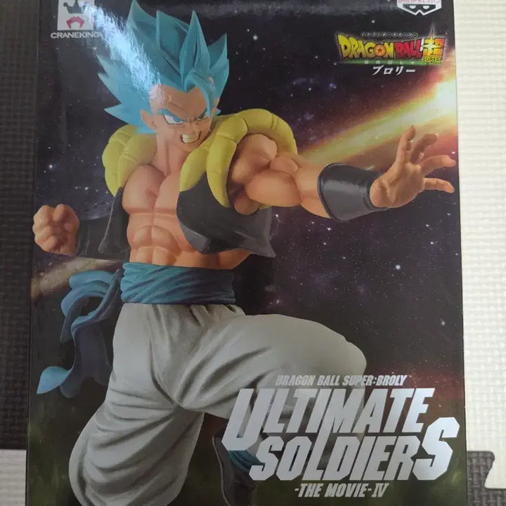 [BUNJANG] Dragon Ball Super Broly The Movie Ultimate Soldiers SSGSS Gogeta Figure / 드래곤볼 슈퍼 브로리 얼티메이트 솔져스 피규어