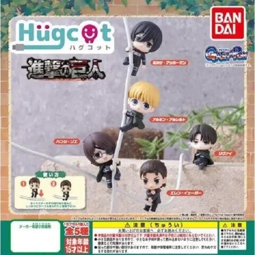 [BUNJANG] Attack on Titan Hug Cot Cable Figures Set (Eren, Levi, Mikasa, Armin, Hange) / 5종 세트) 진격의거인 허그코트 케이블 피규어/ 에렌 리바이 미카사 아르민 한지