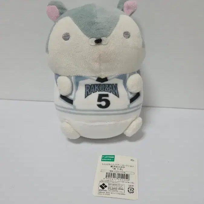 [BUNJANG] Kuroko&