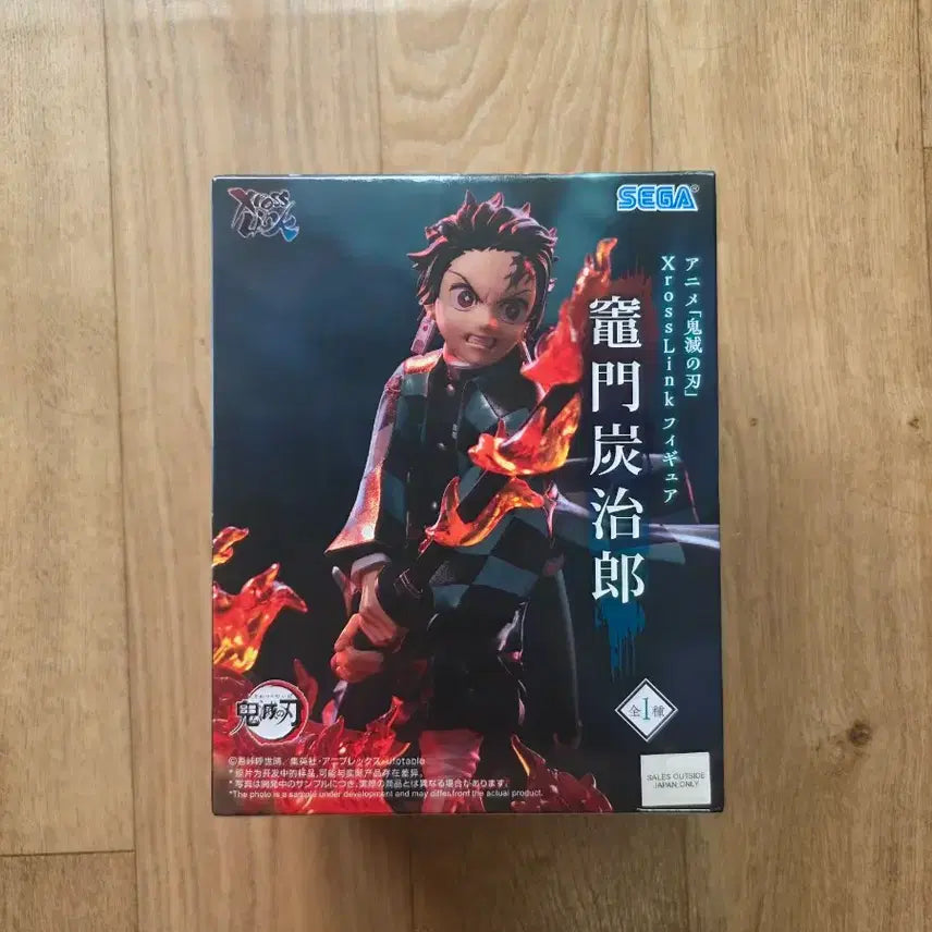 [BUNJANG] SEGA Demon Slayer: Kimetsu no Yaiba Tanjiro Kamado Xross Link Figure (Sealed) / 미개봉) 귀멸의칼날 크로스링크 탄지로 피규어