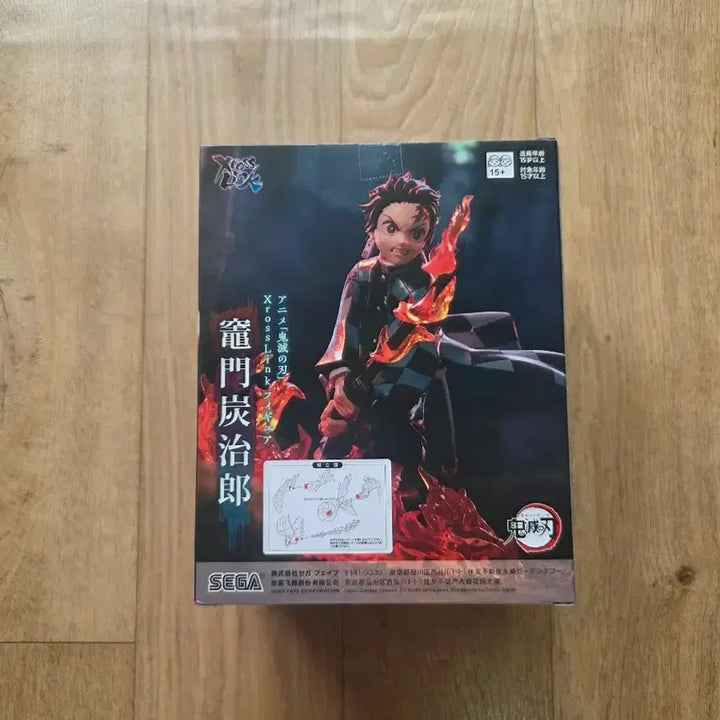 [BUNJANG] SEGA Demon Slayer: Kimetsu no Yaiba Tanjiro Kamado Xross Link Figure (Sealed) / 미개봉) 귀멸의칼날 크로스링크 탄지로 피규어