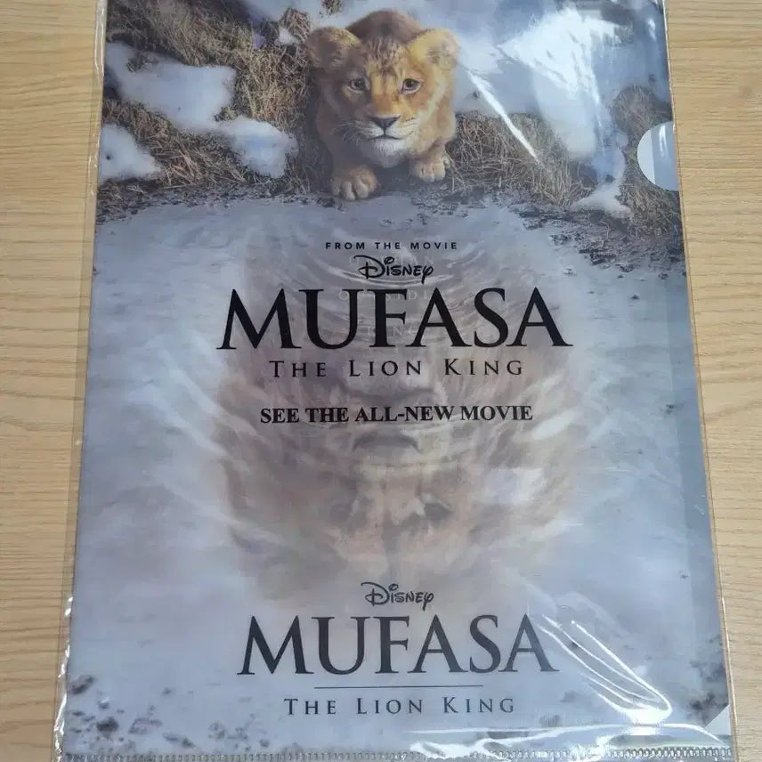 [BUNJANG] Disney The Lion King Mufasa A4 File Case / 디즈니 무파사 라이온킹 A4 파일케이스