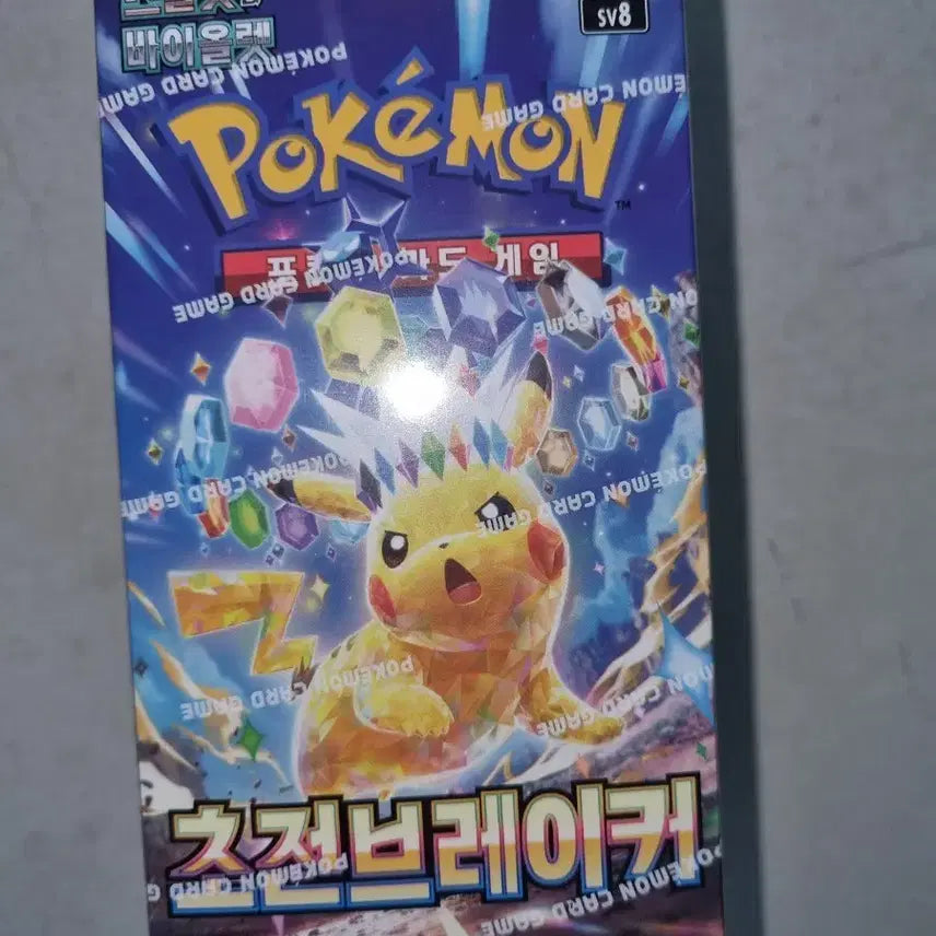 [BUNJANG] Pokemon Card Game Scarlet &amp; Violet Expansion Pack: Advanced Breaker / 포켓몬카드 초전브레이커