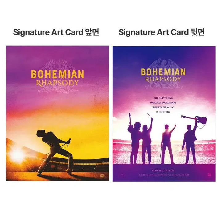 [BUNJANG] Bohemian Rhapsody Signature Art Card No. 311 / 보헤미안 랩소디 아트카드 No.311 /Signature Art Card