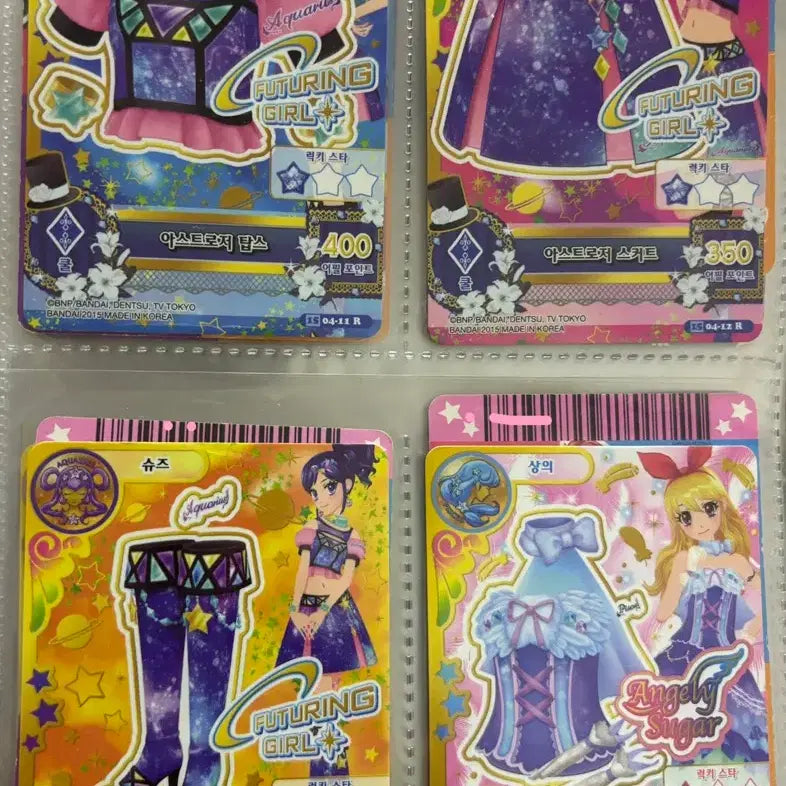 [BUNJANG] Iamstar Card Bundle Set (Rare Green, Lime, Marine, Purple) / 사진 더 있어요!)일괄))아이엠스타 카드 판매합니다 레어 연두 라임 마린 보라