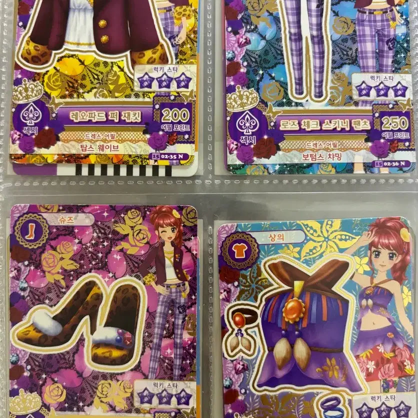 [BUNJANG] Iamstar Card Bundle Set (Rare Green, Lime, Marine, Purple) / 사진 더 있어요!)일괄))아이엠스타 카드 판매합니다 레어 연두 라임 마린 보라