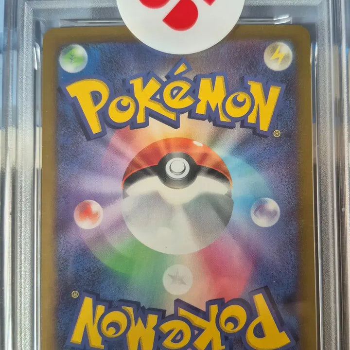 [BUNJANG] Pokemon TCG Incandescent Arcana AR (Japanese Edition) PSA 10 / 포켓몬 TCG 파라블레이즈 AR 초전브레이커 (일어판) psa10