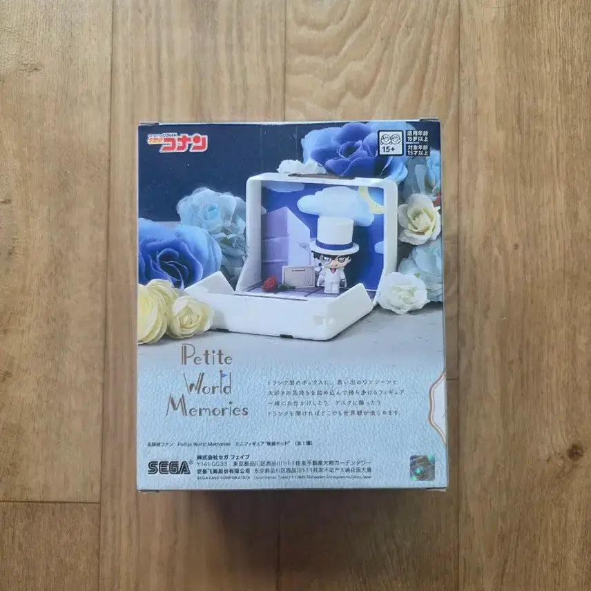 [BUNJANG] Detective Conan Kaito Kid Petiy World Memories Diorama Figure / 명탐정 코난 세가 푸치 월드 메모리즈 괴도 키드 피규어